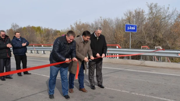 Открытие обновленного моста через Алей.