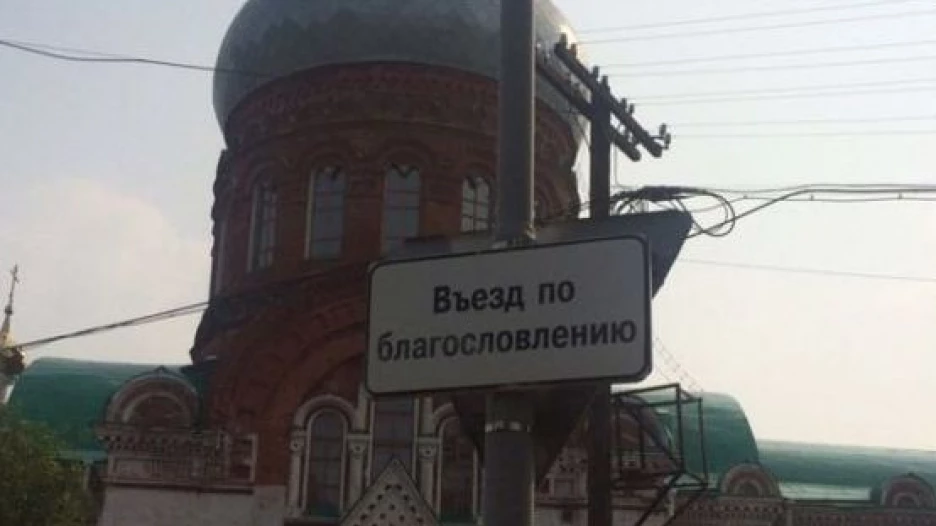 Транспортная веселуха.