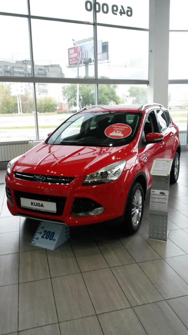 Ford Kuga.