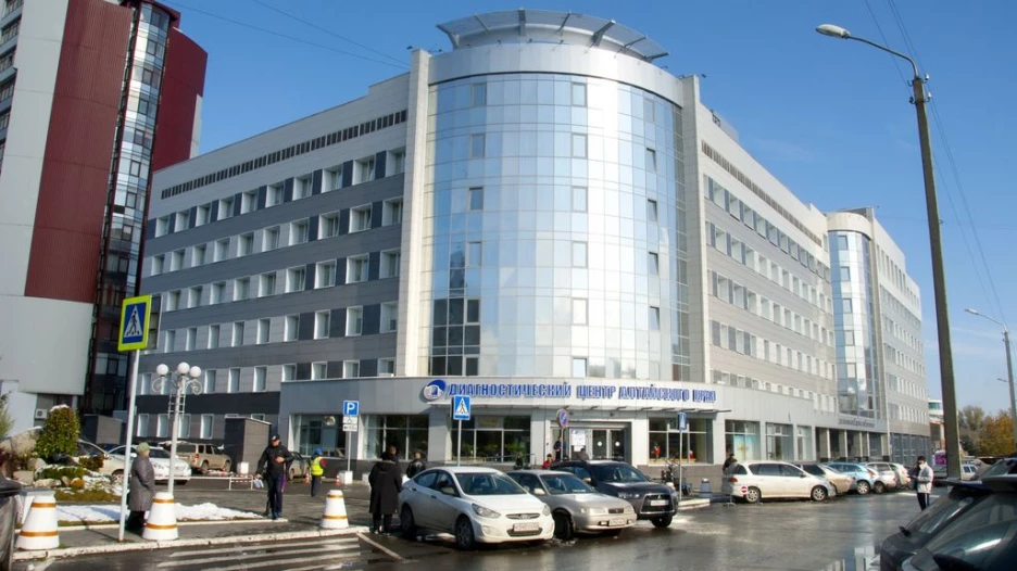 Диагностический центр барнаул записаться