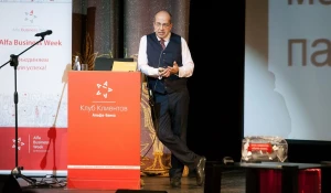 Альфа-Банк провел бизнес-конференцию Клуба Клиентов