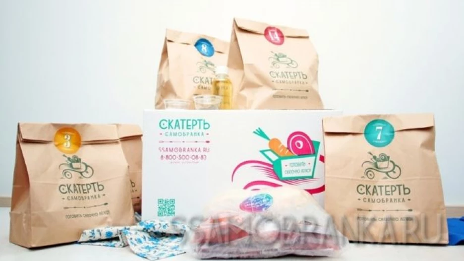 Сервис по доставке на дом продуктовых наборов с рецептами "Скатерть-самобранка".