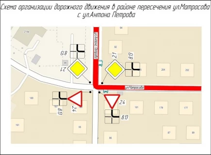 Новая схема движения.