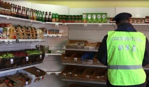 Магазинная кража.