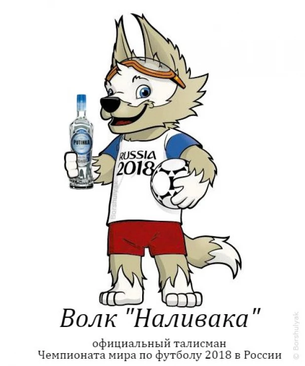 Волк Забивака.