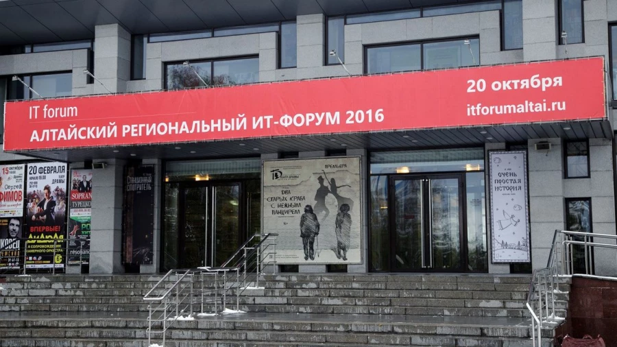 Сайт по обмену вещей и &quot;умный дом&quot;: в Барнауле выбрали лучшие стартапы года.