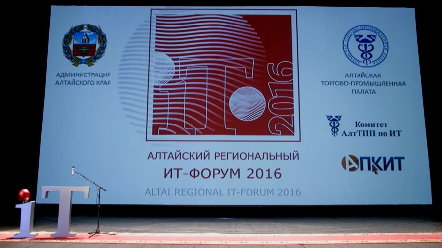 Сайт по обмену вещей и &quot;умный дом&quot;: в Барнауле выбрали лучшие стартапы года.