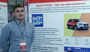 Сайт по обмену вещей и "умный дом": в Барнауле выбрали лучшие стартапы года.