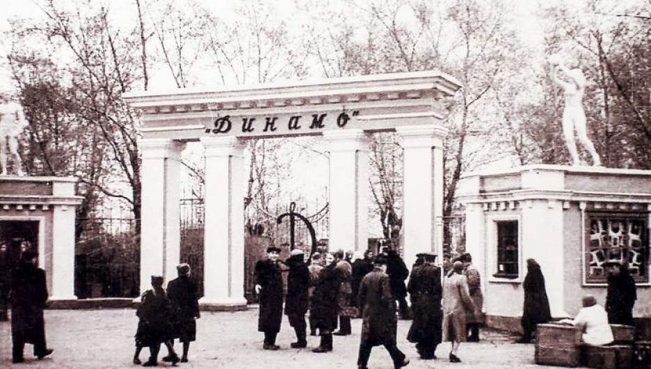 Стадион Динамо. 1956 год.