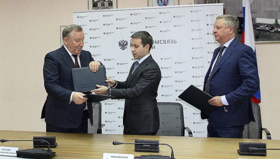 "Ростелеком" совместно с Минкомсвязи России и администрацией Алтайского края подписали трехстороннее соглашение.