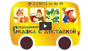 Скриншот проекта.