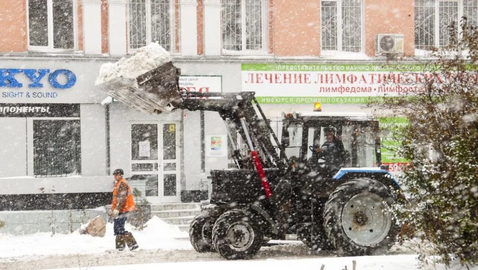 Уборка снега.