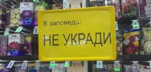 Чудим.