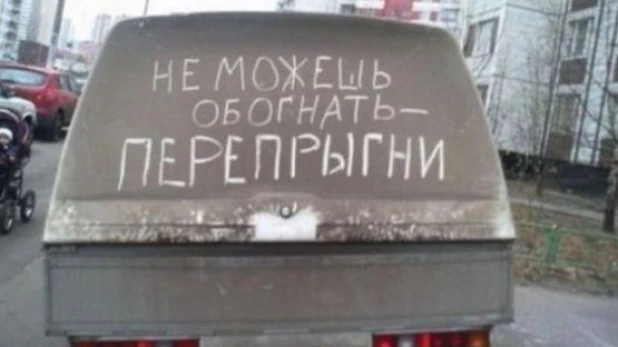 Чудим.