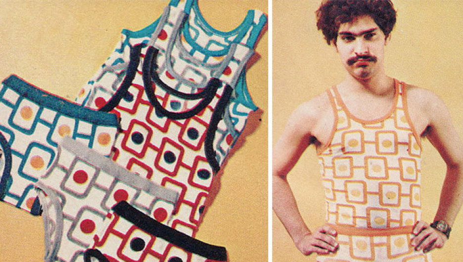 Мужская мода 70-х годов. 