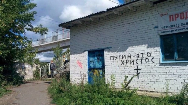 Это Россия.