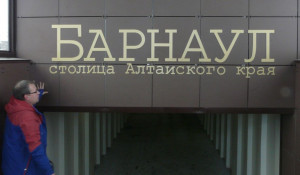 У входа на лестницу "Нагорного парка" починили буквы "БАРНАУЛ", испорченные вандалами.