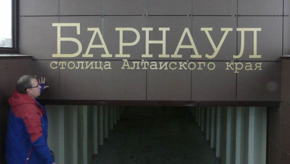 У входа на лестницу "Нагорного парка" починили буквы "БАРНАУЛ", испорченные вандалами.