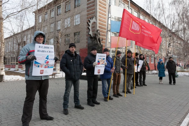 Как в Барнауле отметили 4 ноября.