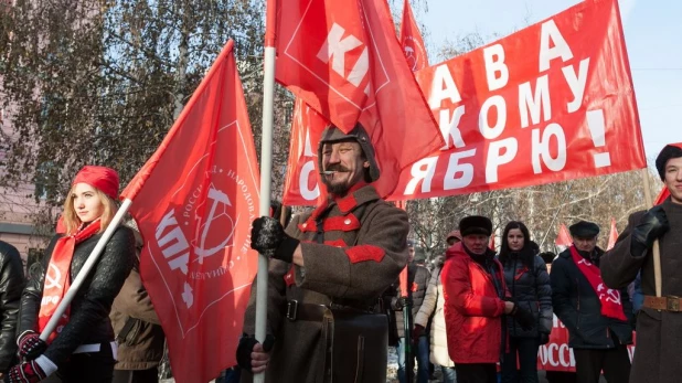 Коммунисты 7 ноября традиционно отметили день октябрьской революции.