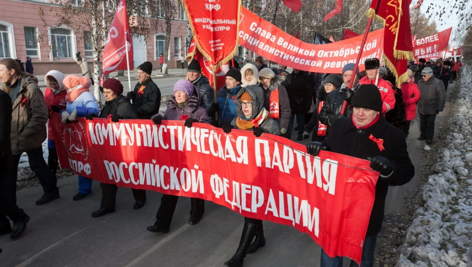 Коммунисты 7 ноября традиционно отметили день октябрьской революции.