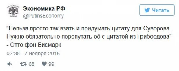 Фотожабы и мемы на ошибку Натальи Поклонской.