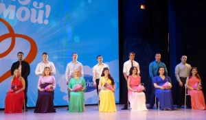 Финал конкурса "Я буду мамой-2016" прошел в Барнауле