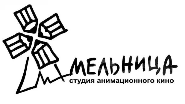 Кинокомпания Мельница.