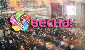 ТРЦ "Весна" отметил свое пятилетие.