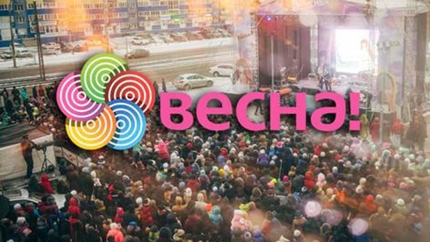 ТРЦ "Весна" отметил свое пятилетие.