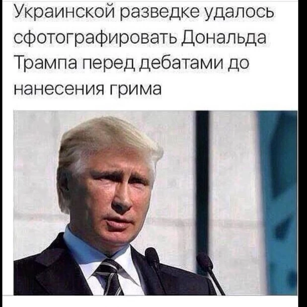 Сеть отреагировала на победу Дональда Трампа на выборах президента США.