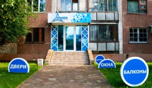 Процесс производства.