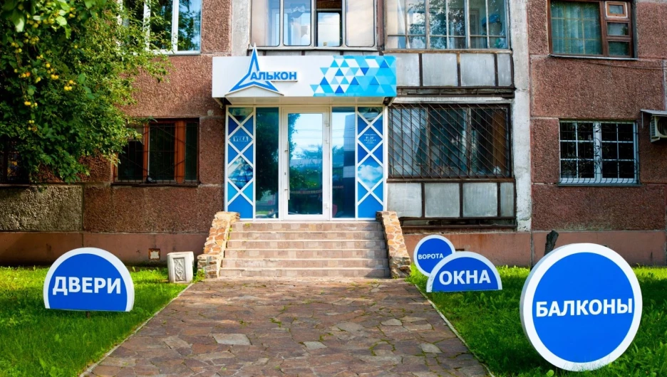 Купить Б У Окна Барнаул
