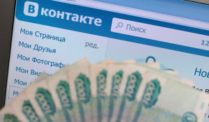 Деньги и "Вконтакте".