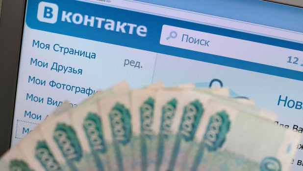 Деньги и "Вконтакте".