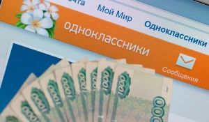 Деньги и "Одноклассники".