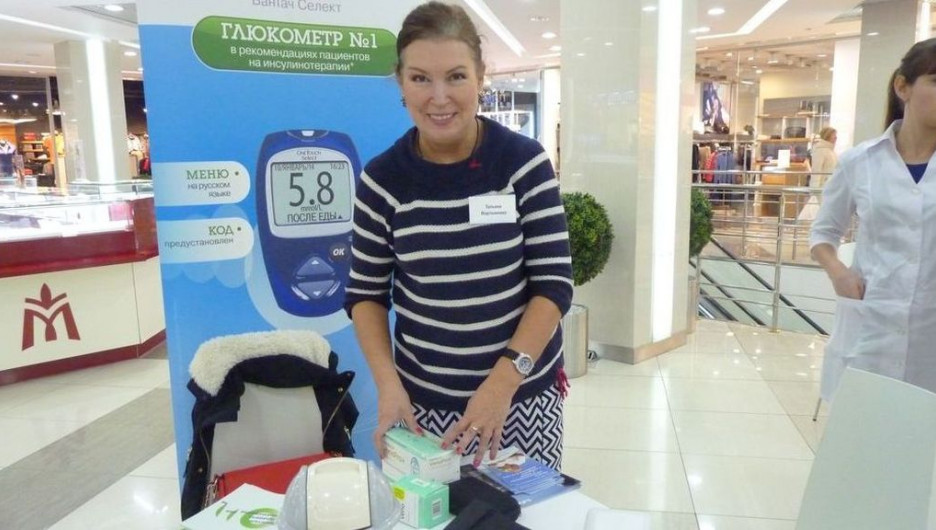В день борьбы с диабетом в Барнауле провели масштабную акцию