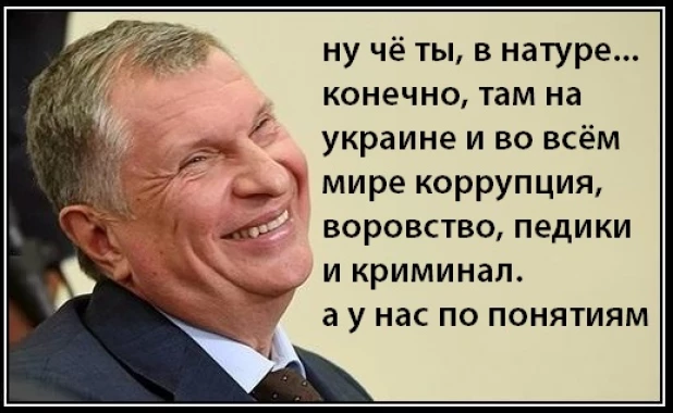 В соцсетях жестко шутят по поводу задержания министра Улюкаева.