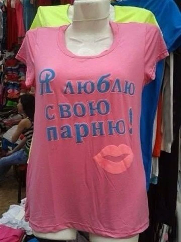 Где здравый смысл?