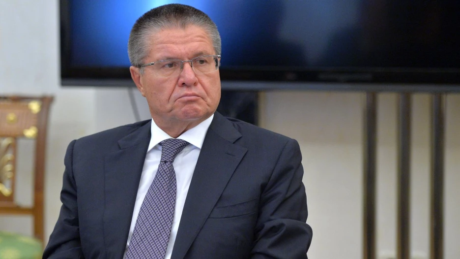 Алексей Улюкаев.