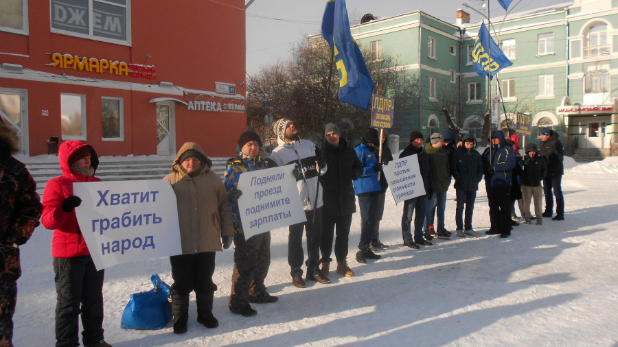 Активисты ЛДПР пикетируют против повышения цен на проезд.
