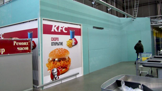 KFC в "Ленте".