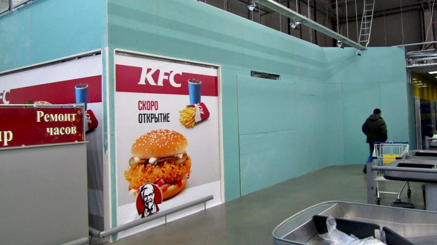 KFC в &quot;Ленте&quot;.