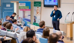 2-я Сибирская конференция интернет-маркетингу eMarketingSib-2016.