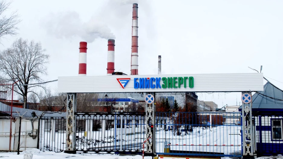 Как в "Бийскэнерго" работают над повышением конкурентоспособности и сокращением издержек.