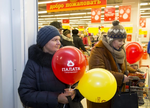 Торжественное открытие нового гипермаркета "Палата" в ТРЦ "Арена".