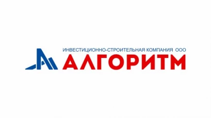 ООО &quot;ИСК &quot;Алгоритм&quot;.