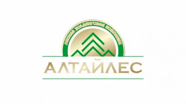 Лесная холдинговая компания "Алтайлес"