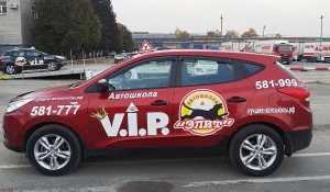 Как сдать на права с первого раза в Барнауле?