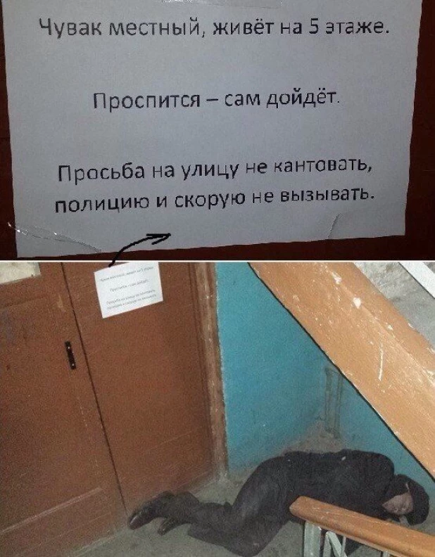 Картинки для соседей